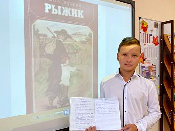 "Международный день грамотности"